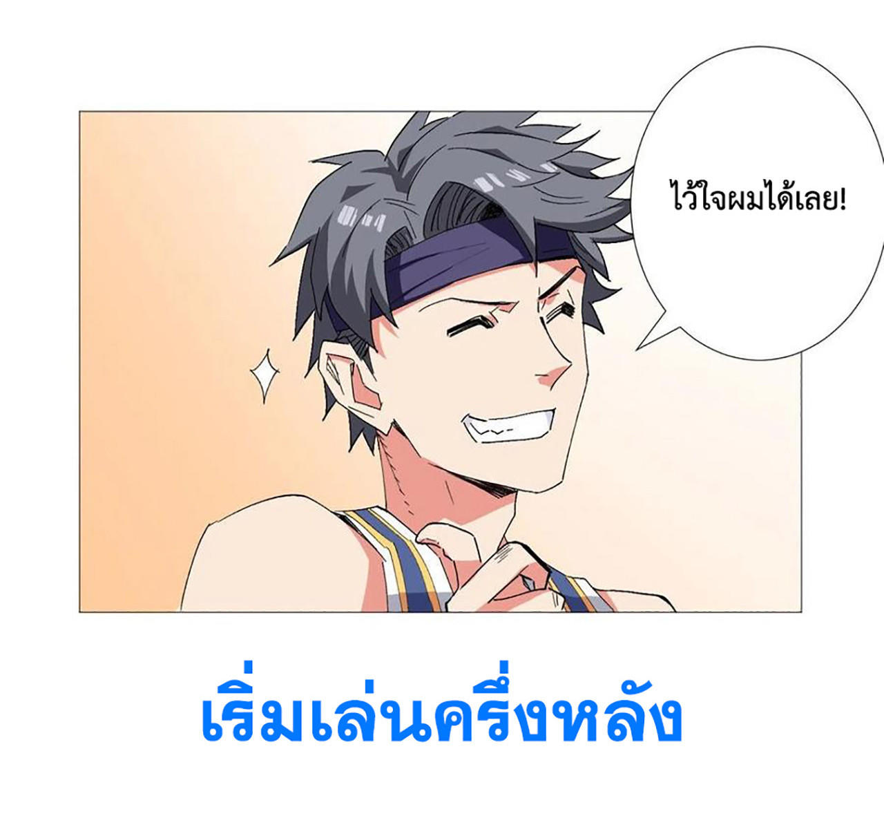 SAMC23 (24)