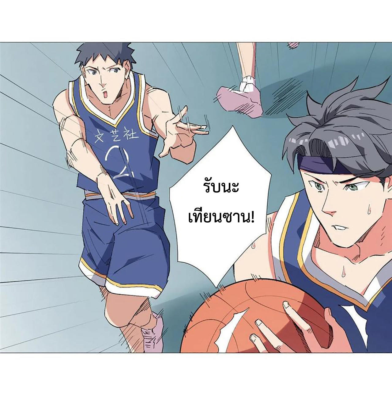 SAMC23 (25)