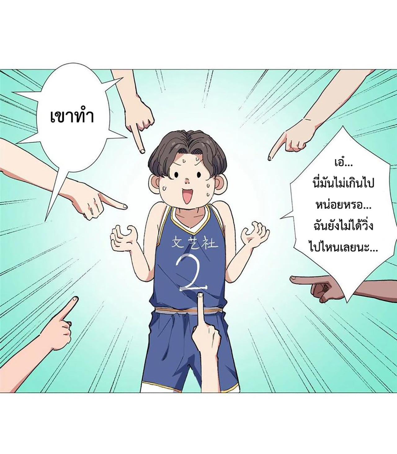 SAMC23 (8)