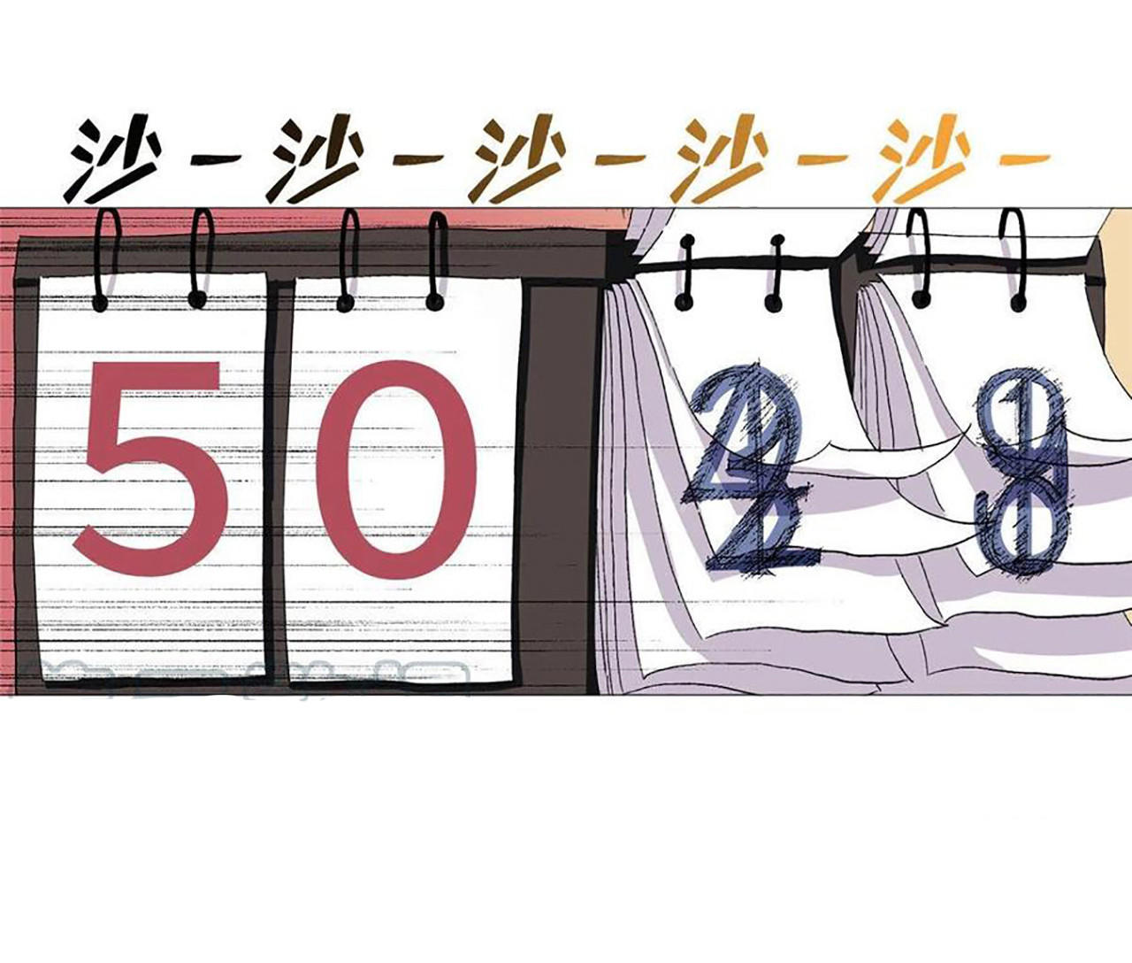 SAMC24 (27)