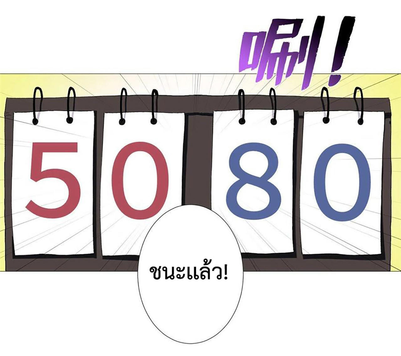 SAMC24 (30)