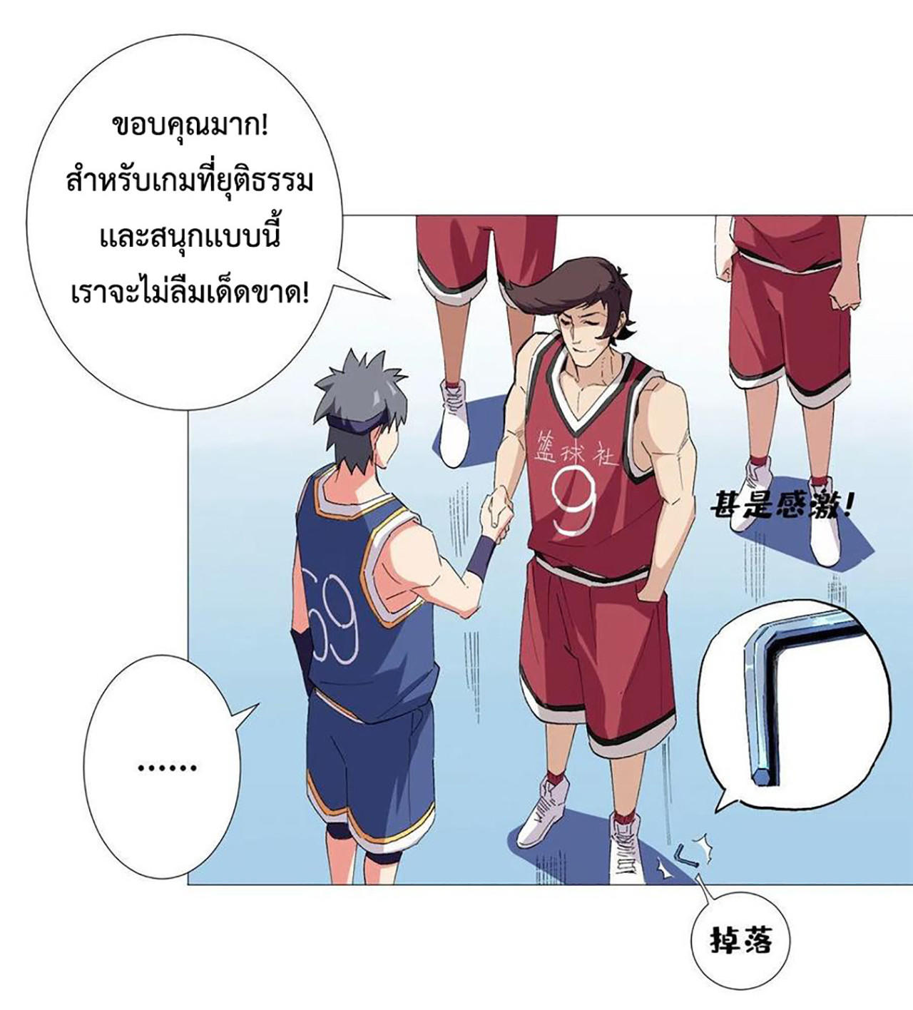 SAMC24 (36)