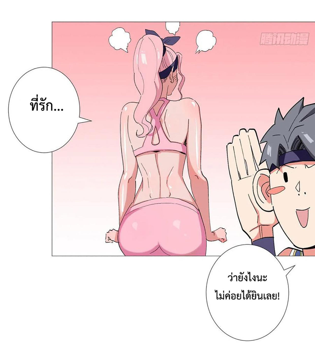 SAMC24 (41)