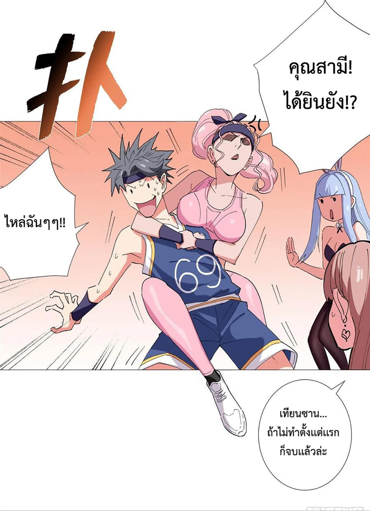 SAMC24 (43)