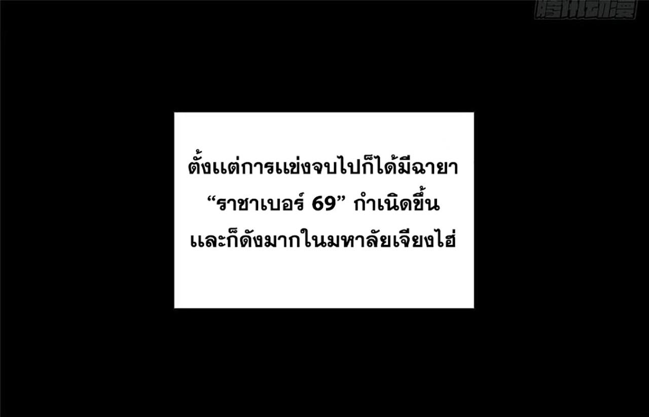 SAMC24 (44)