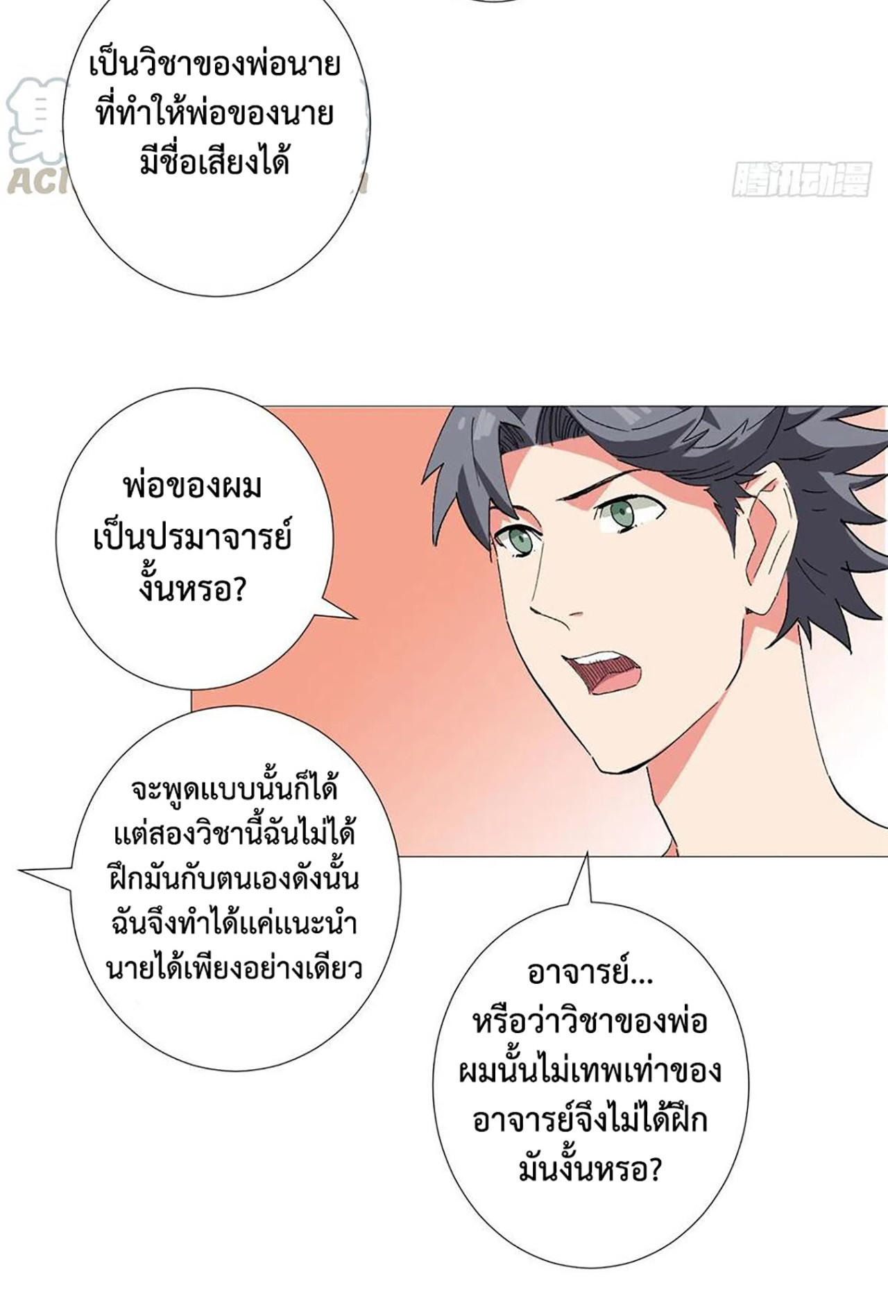 SAMC25 (10)