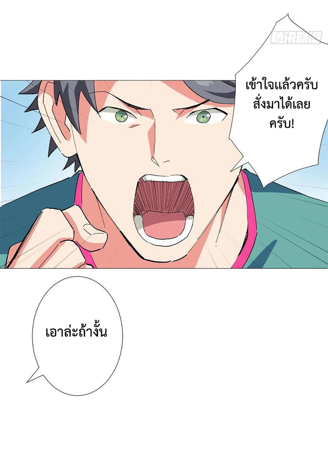 SAMC25 (14)