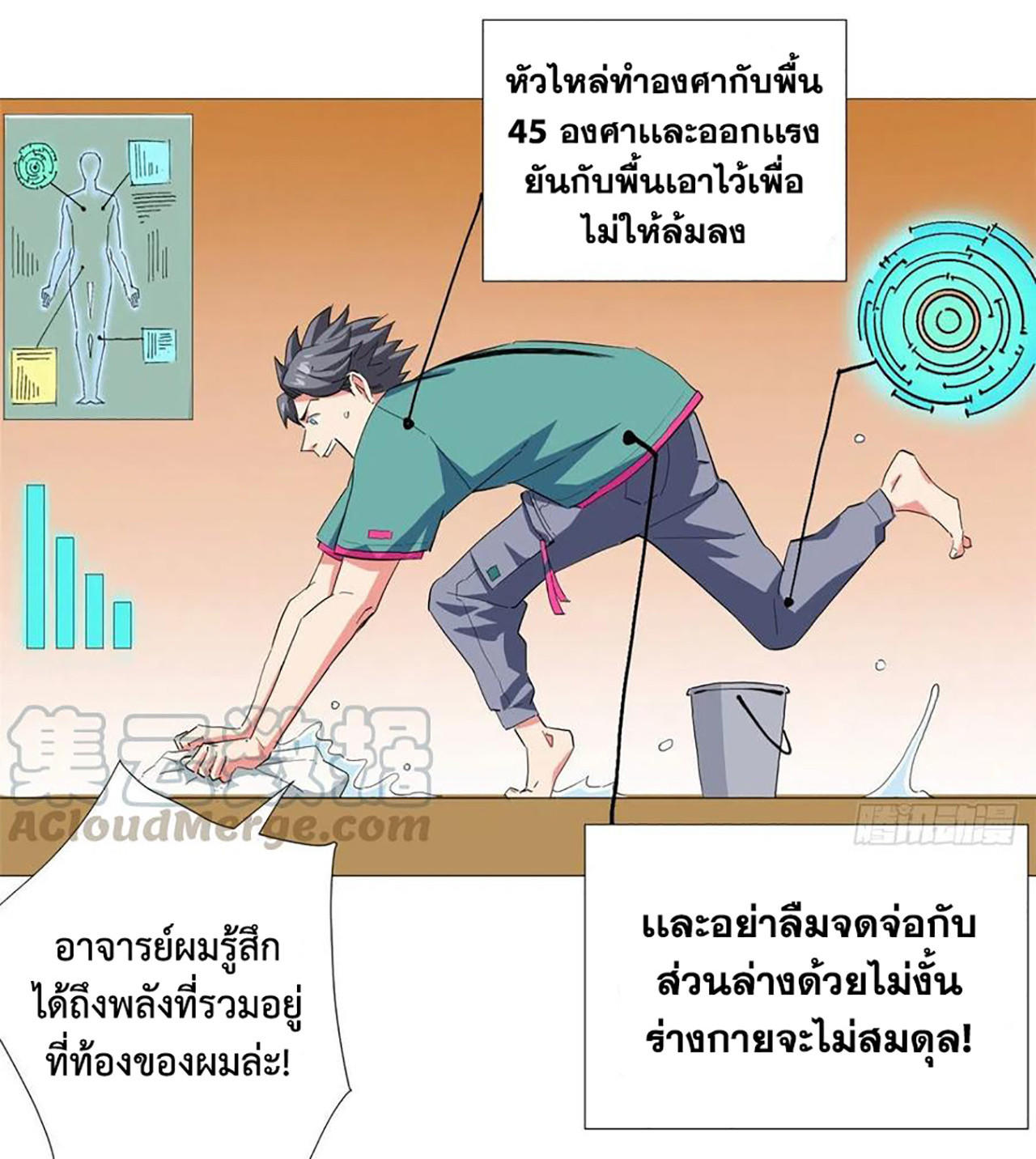 SAMC25 (17)