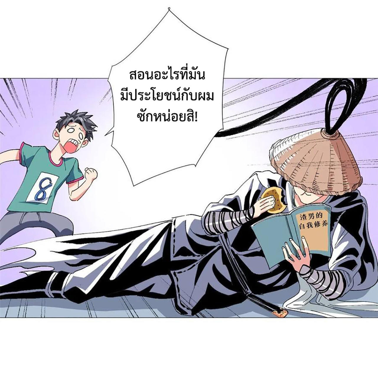 SAMC25 (24)