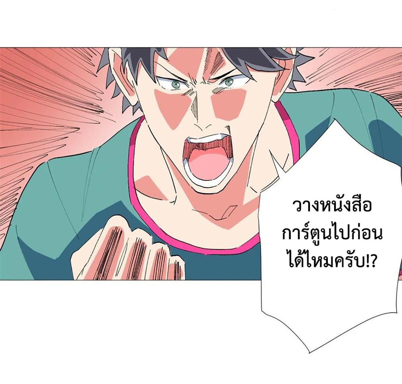 SAMC25 (25)