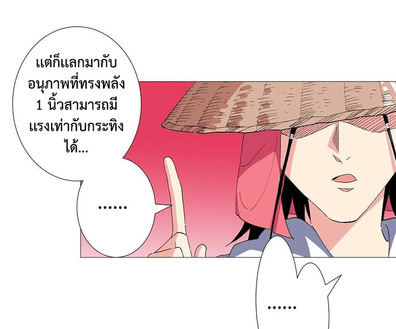 SAMC25 (28)