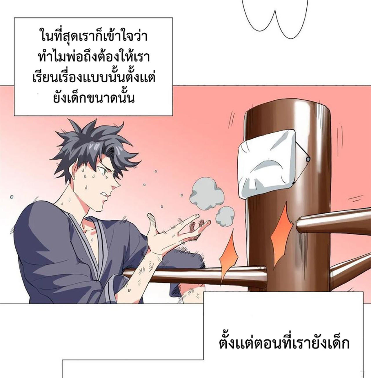 SAMC25 (29)