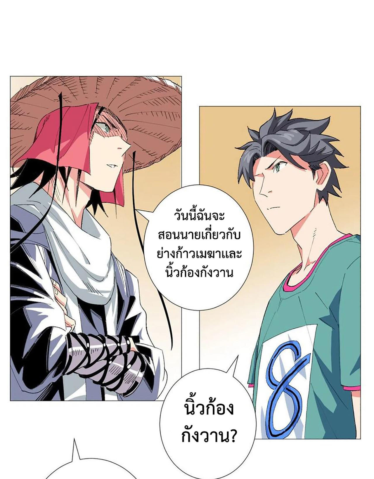SAMC25 (9)