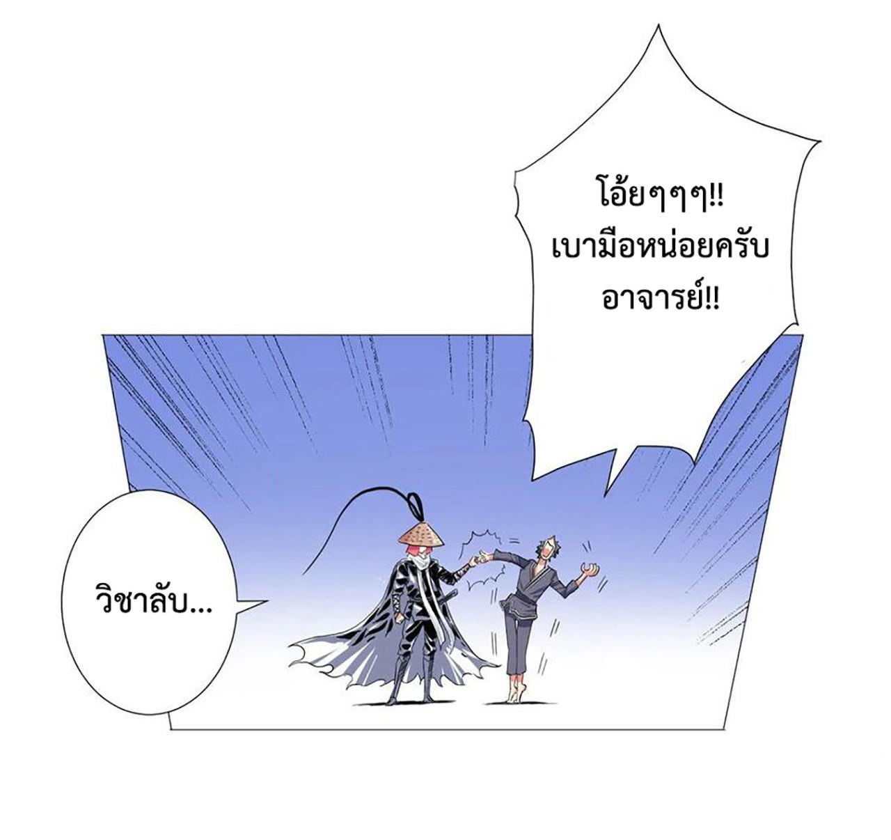 SAMC26 (13)