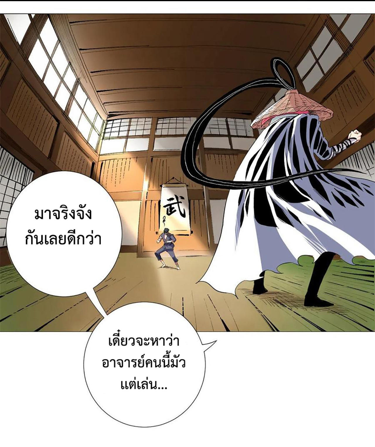 SAMC26 (27)