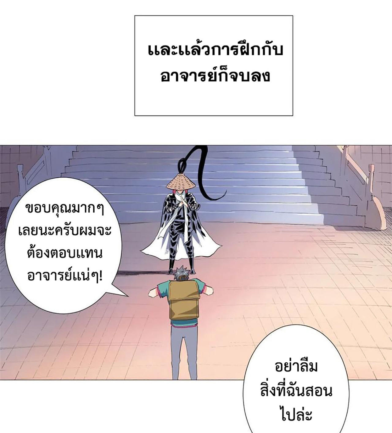 SAMC26 (38)