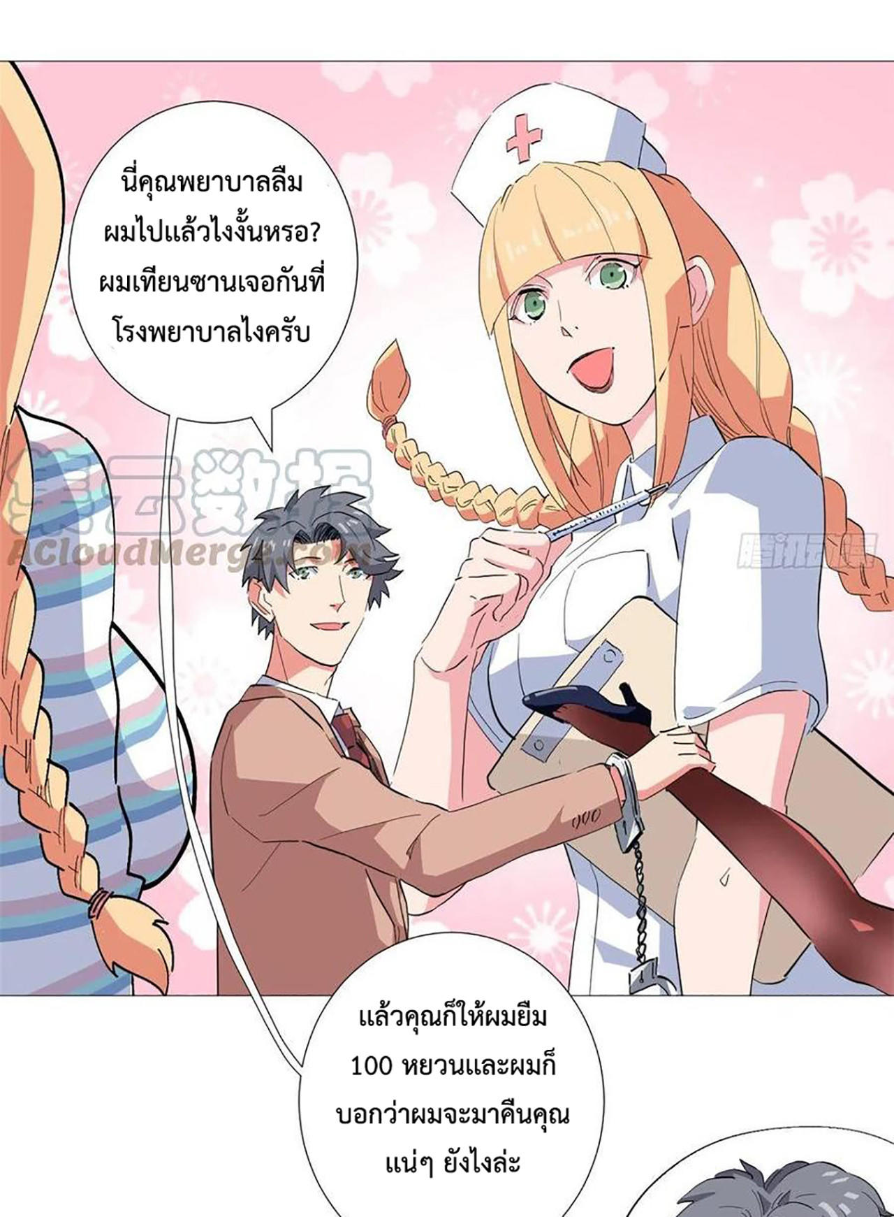 SAMC31 (23)