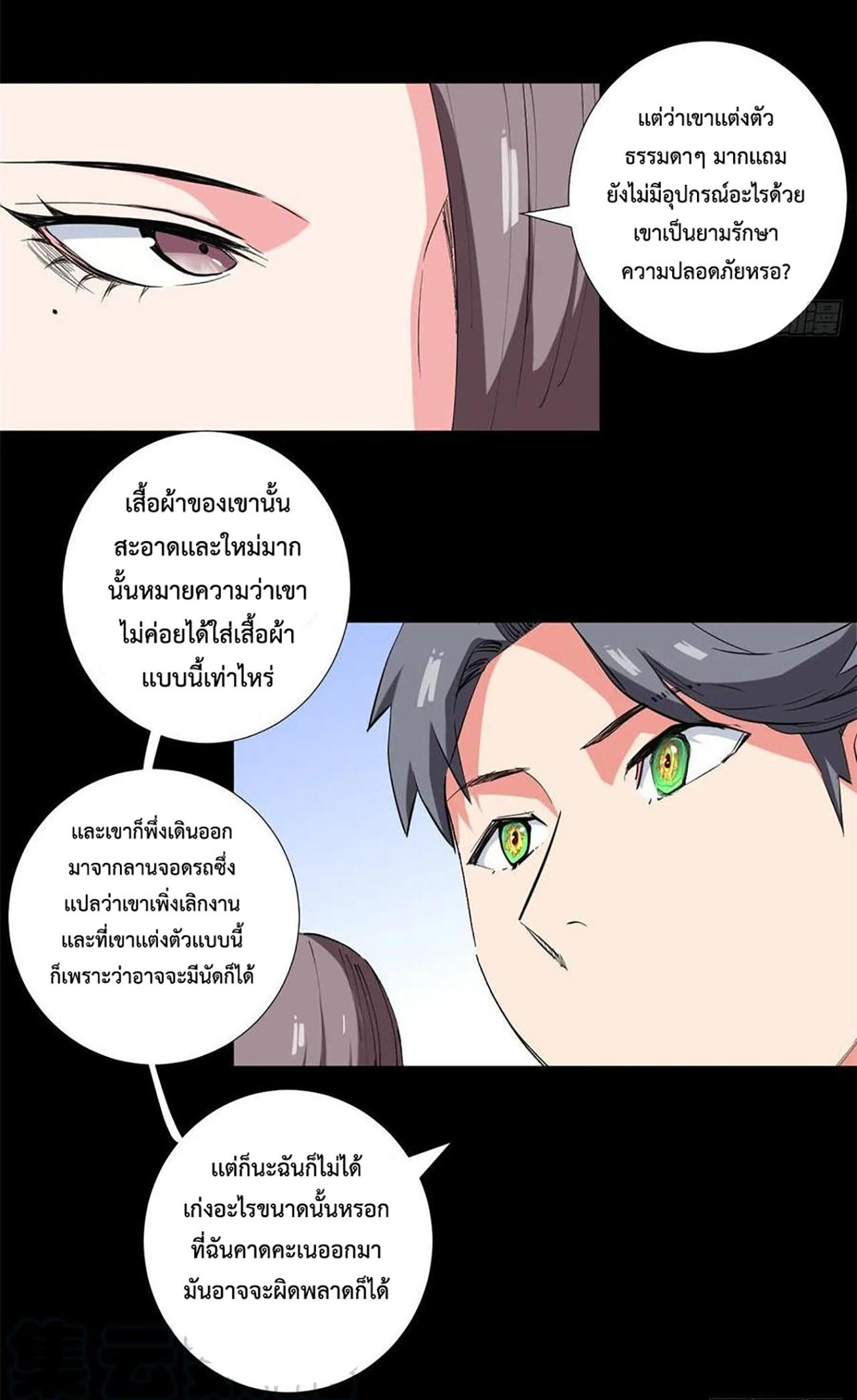 SAMC34 (28)