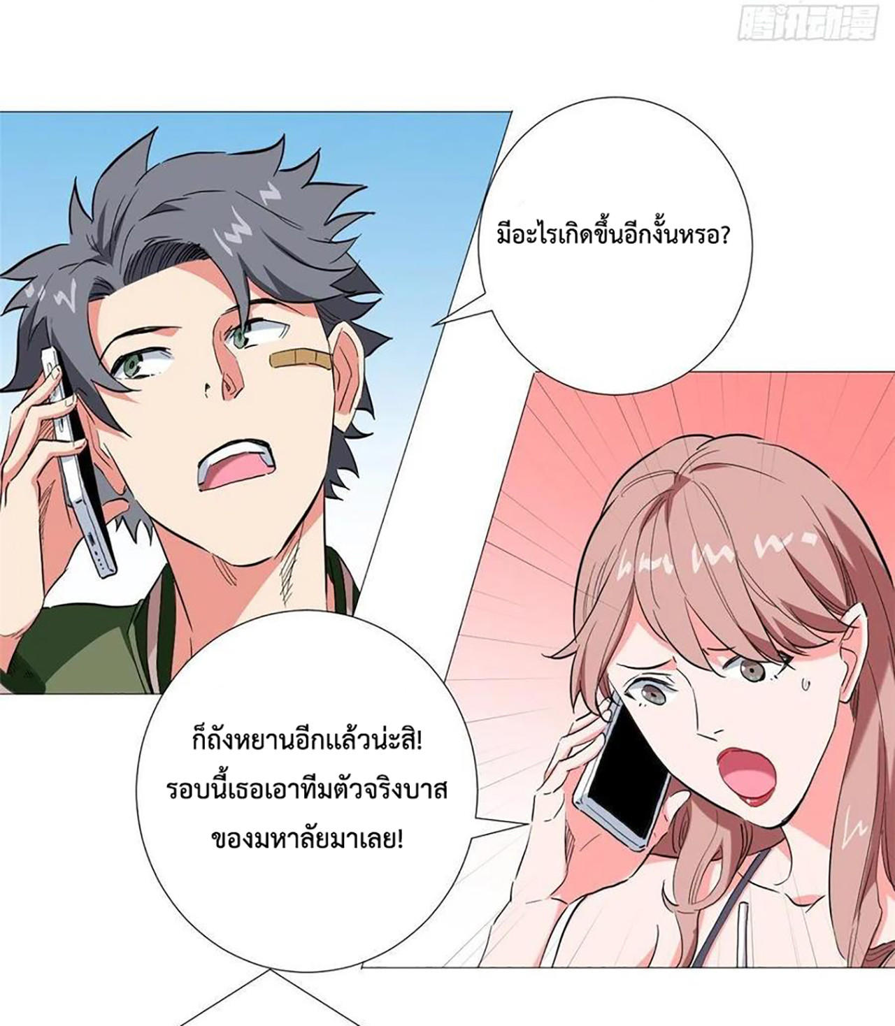 SAMC46 (19)