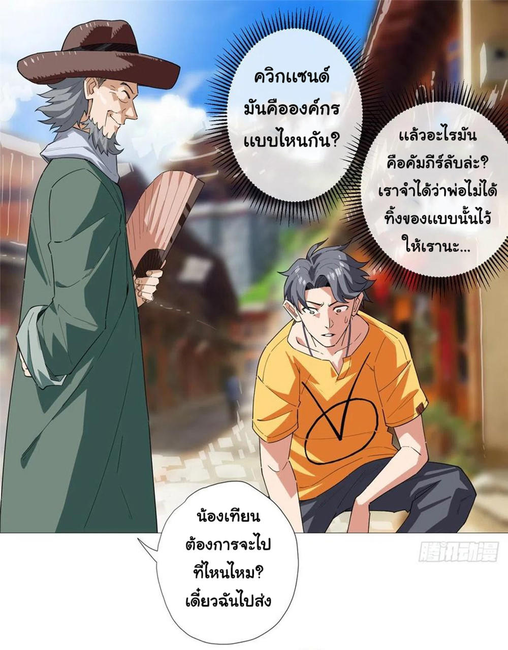SAMC11 (1)