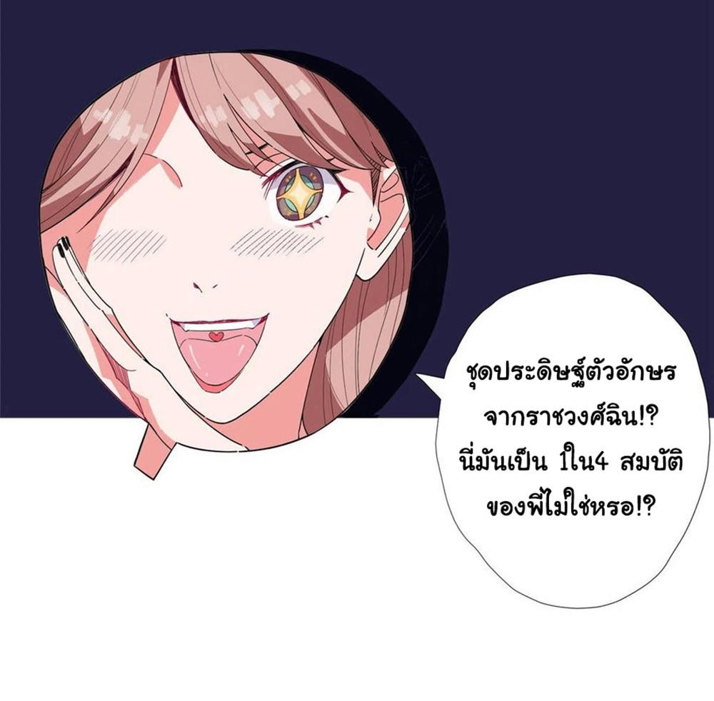 SAMC11 (32)