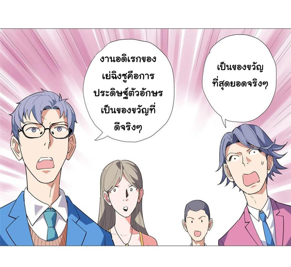 SAMC11 (33)