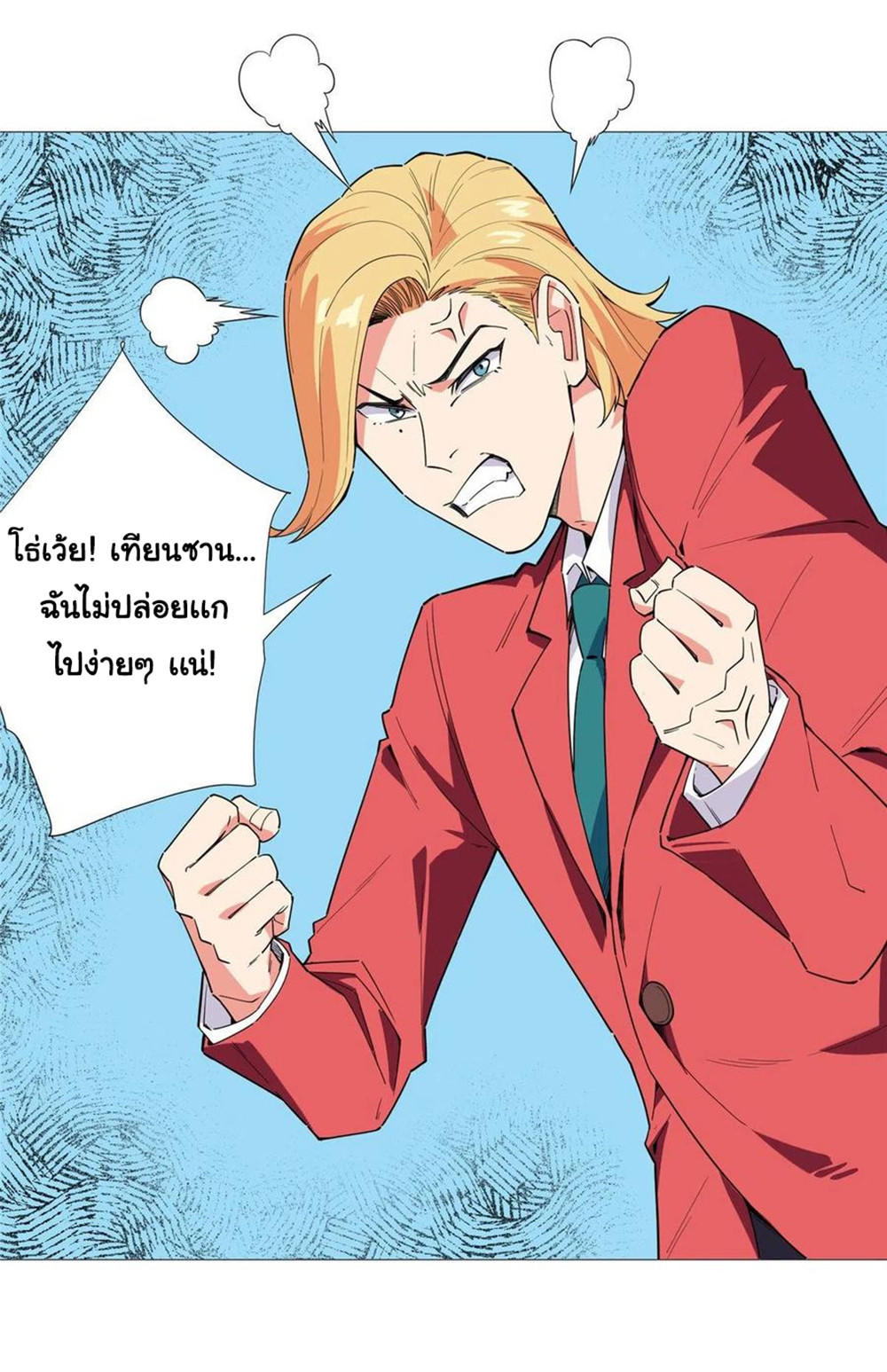 SAMC13 (22)