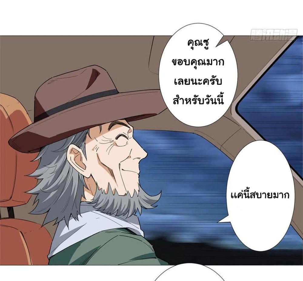 SAMC13 (23)