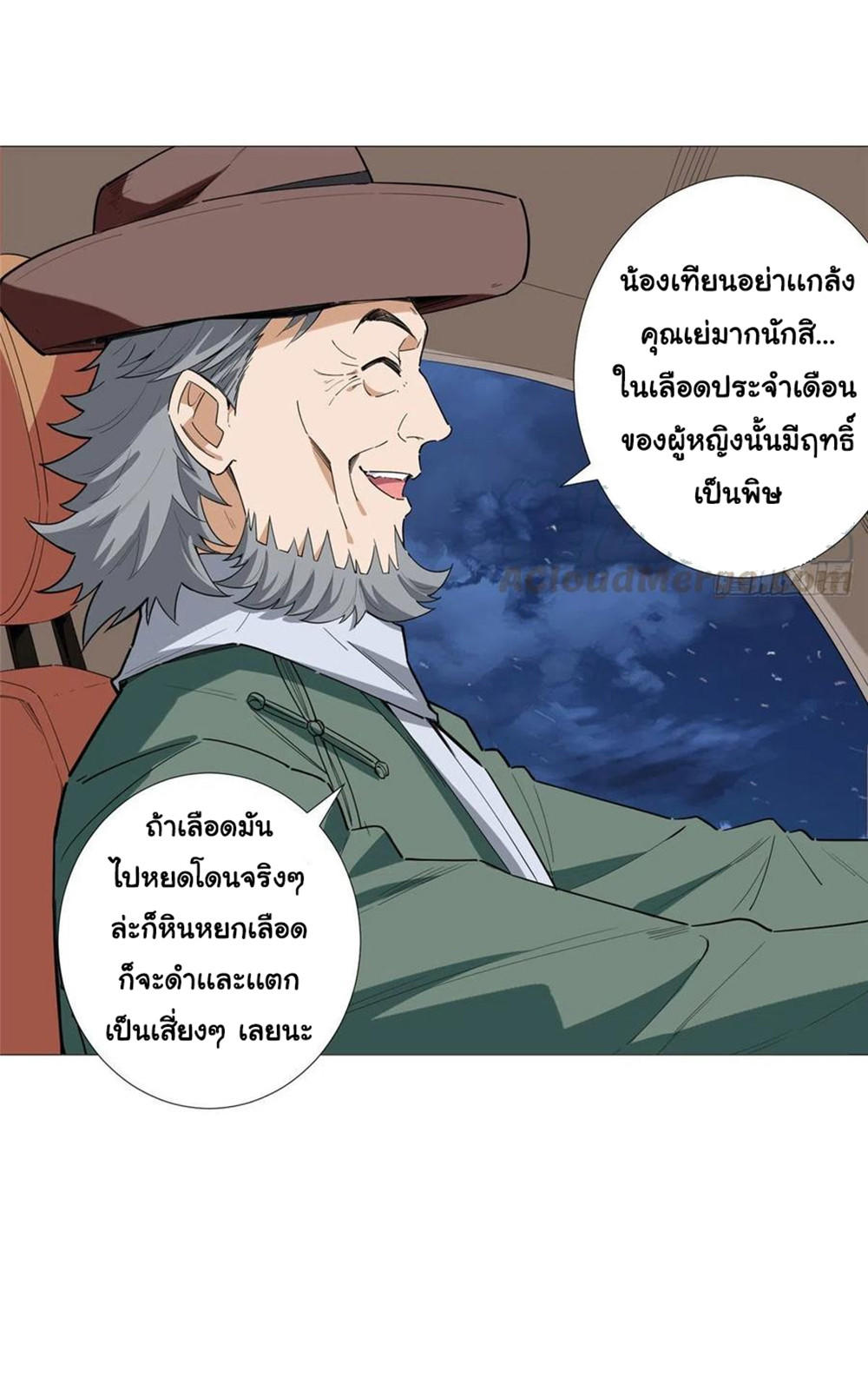 SAMC13 (30)
