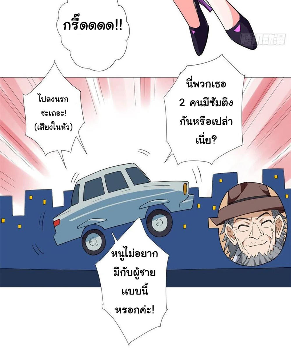 SAMC13 (35)