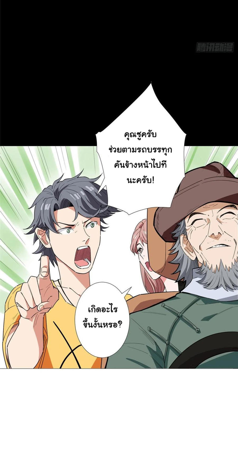 SAMC13 (44)