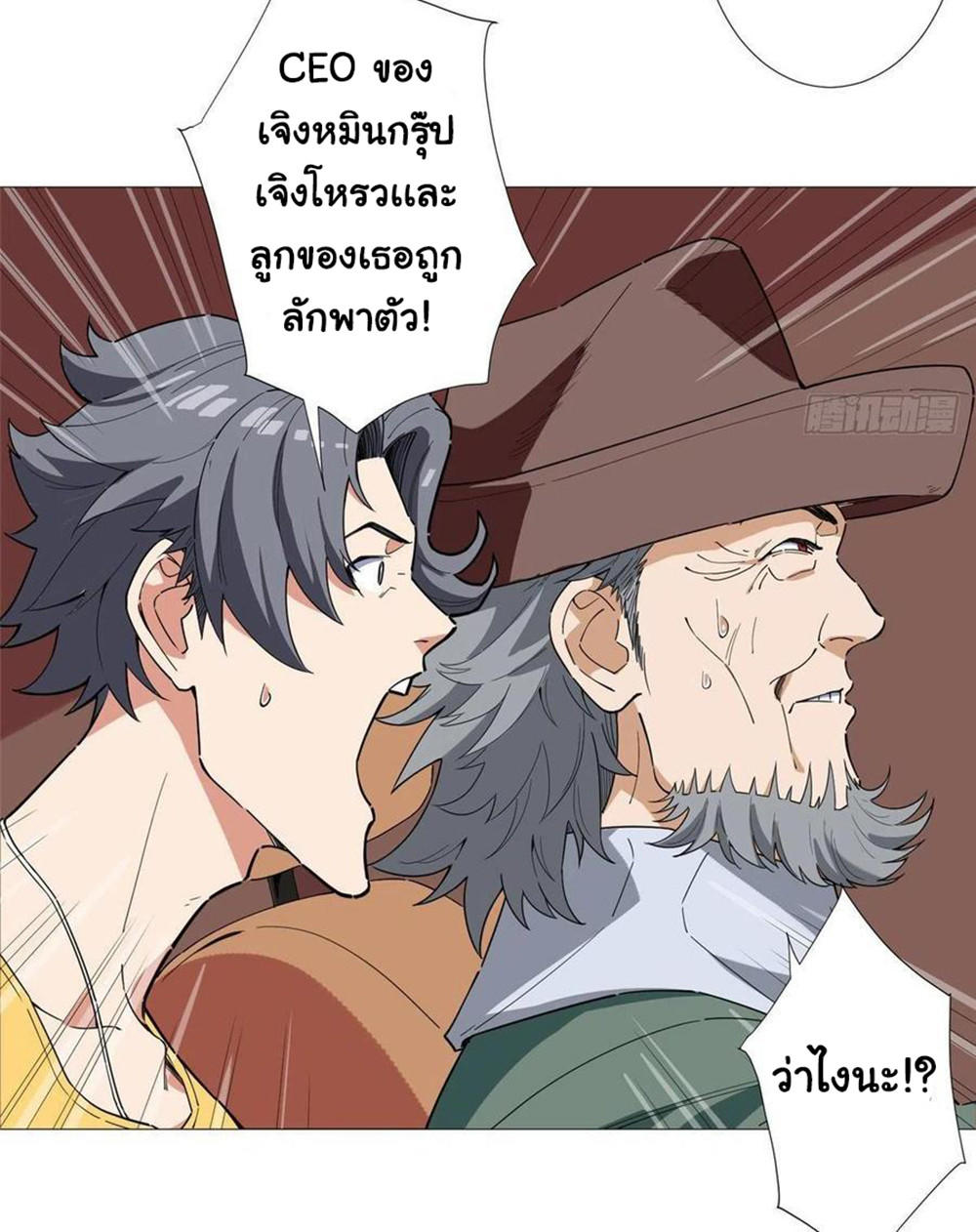 SAMC14 (2)