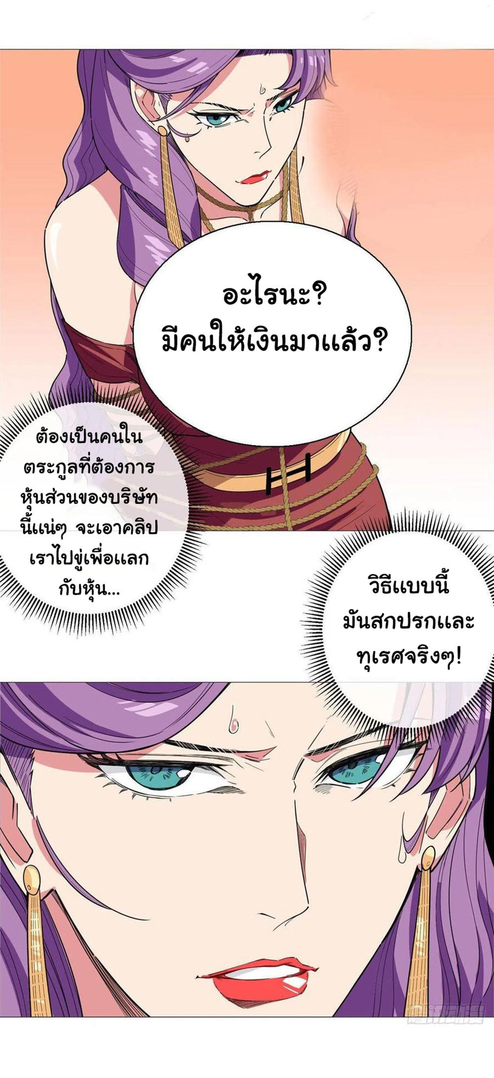 SAMC14 (25)