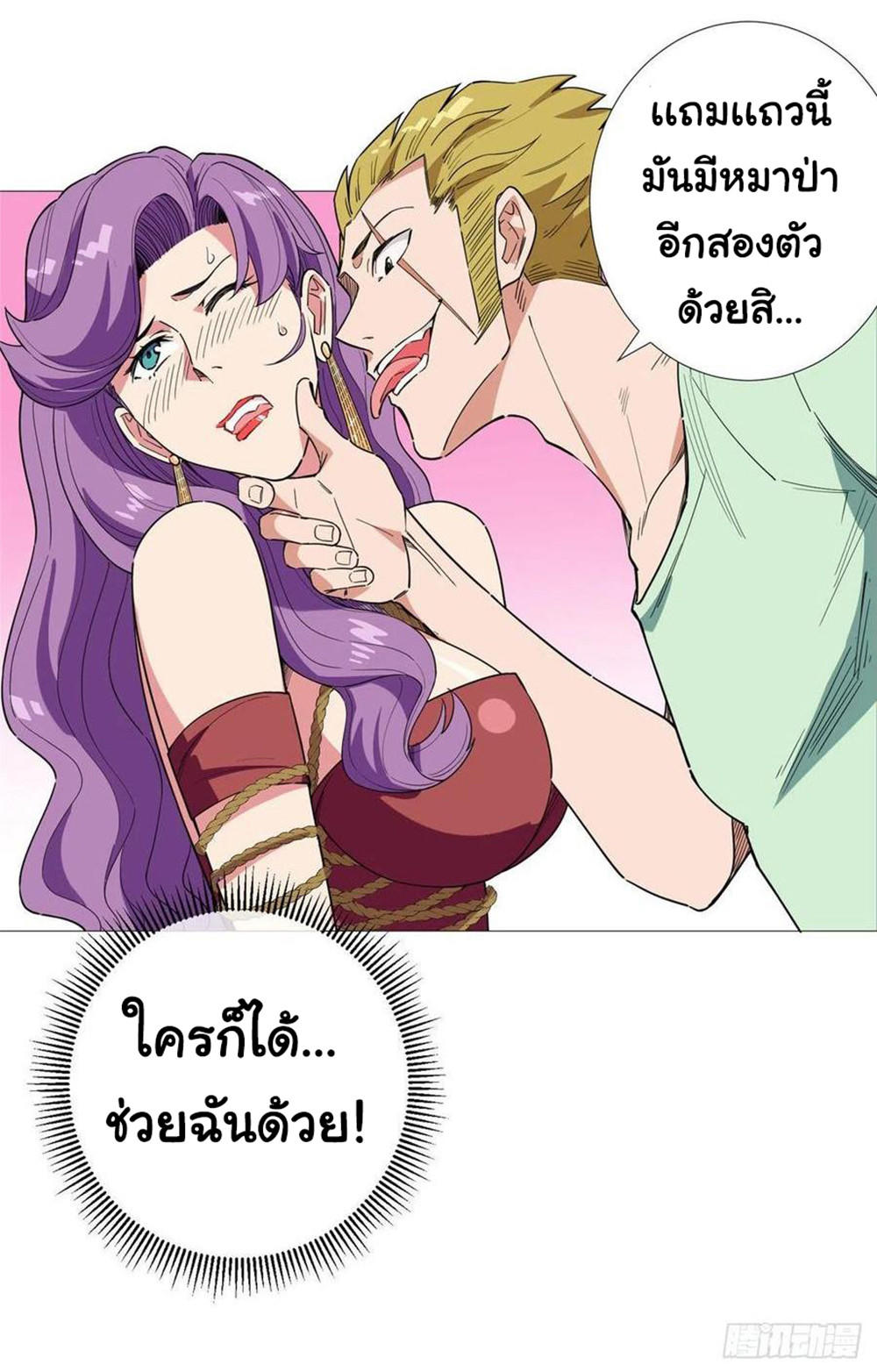 SAMC14 (29)
