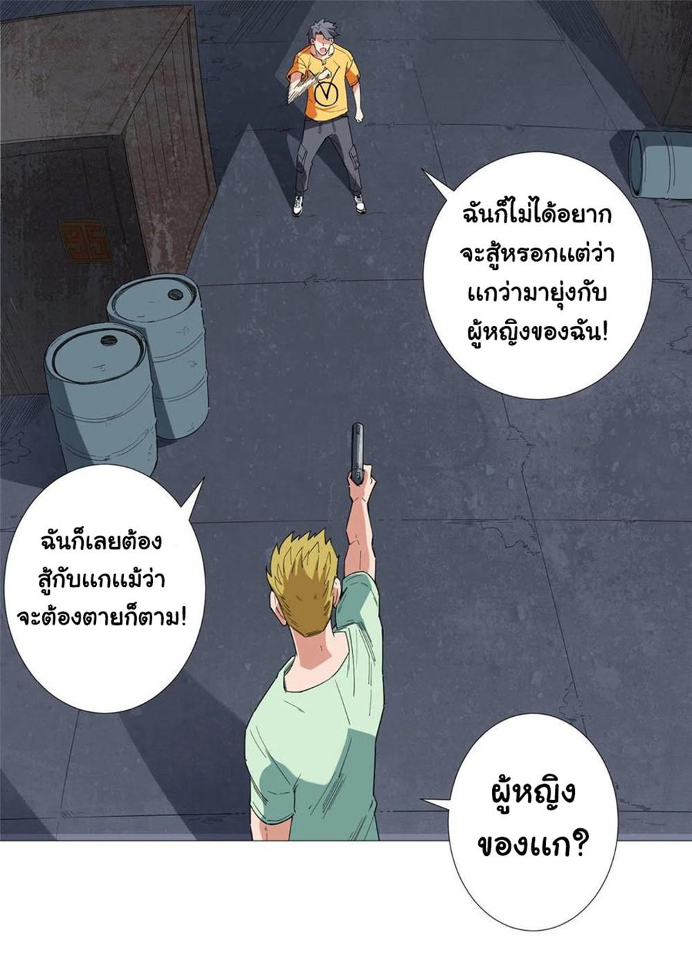 SAMC15 (1)