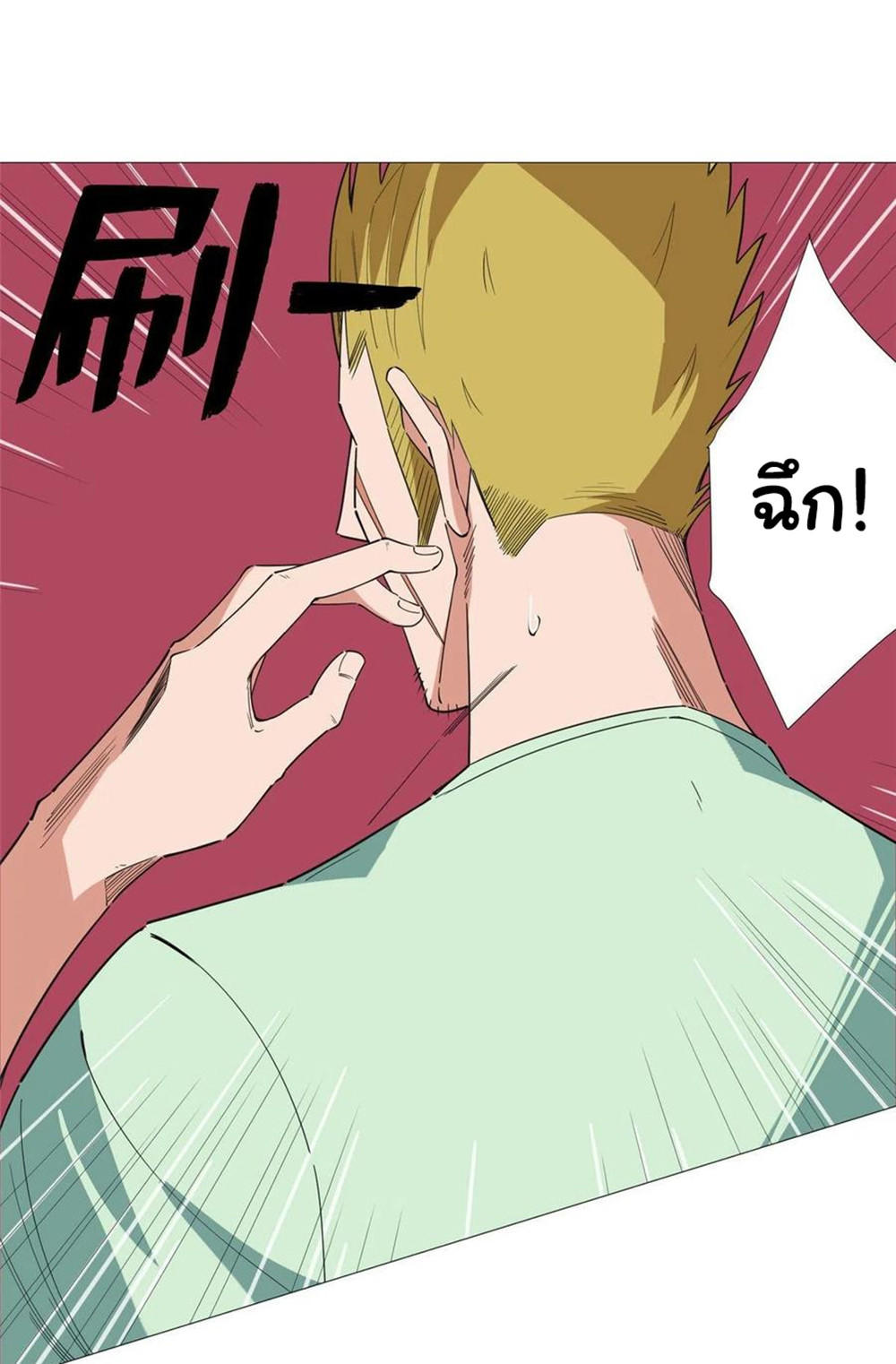 SAMC15 (14)