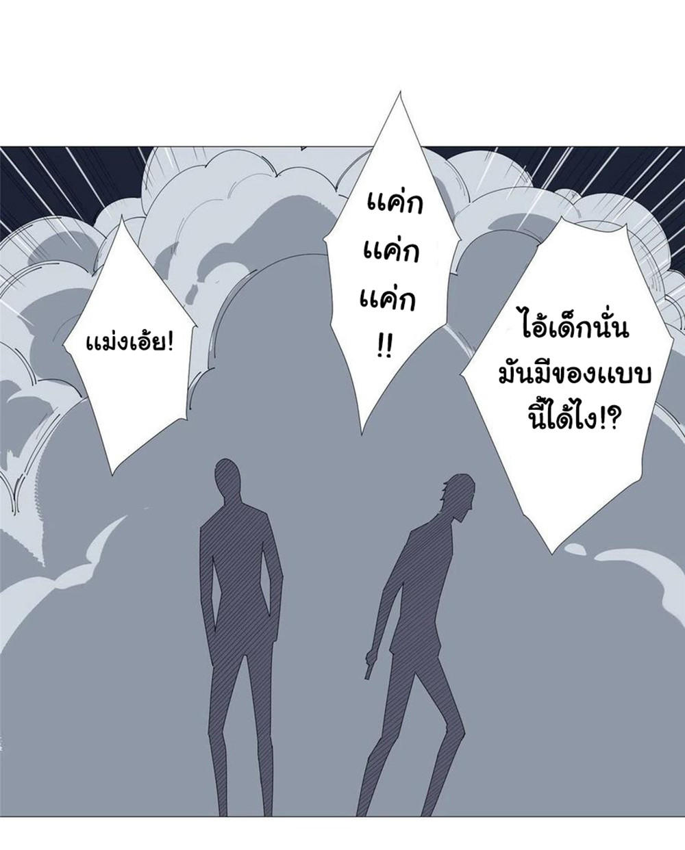 SAMC15 (21)