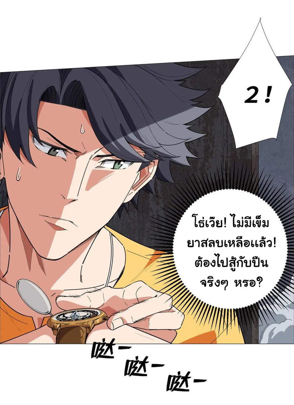 SAMC15 (27)