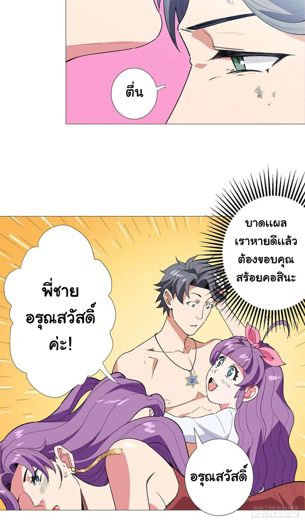SAMC16 (29)