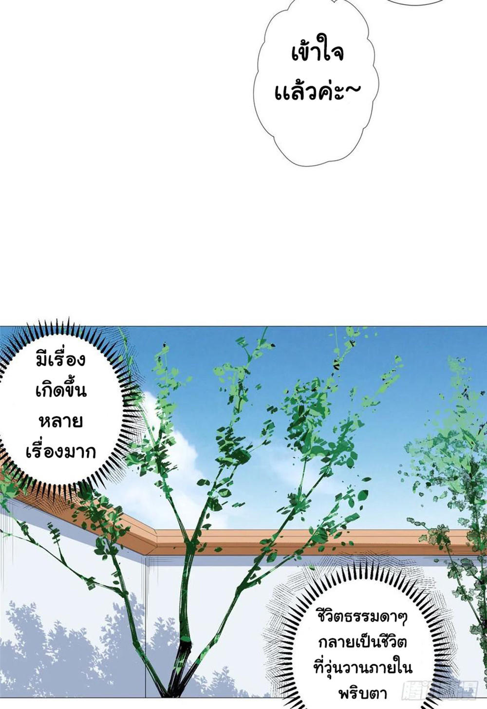 SAMC16 (32)