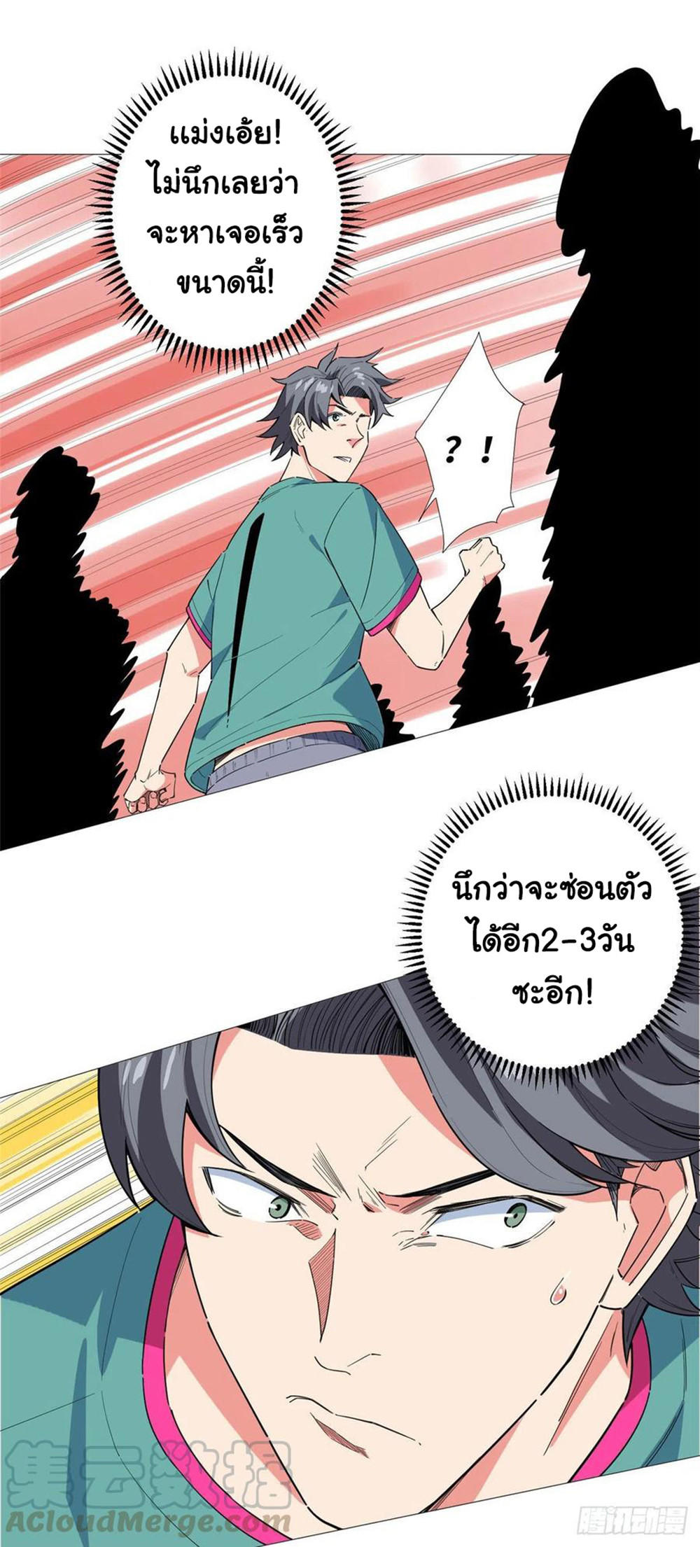 SAMC16 (36)