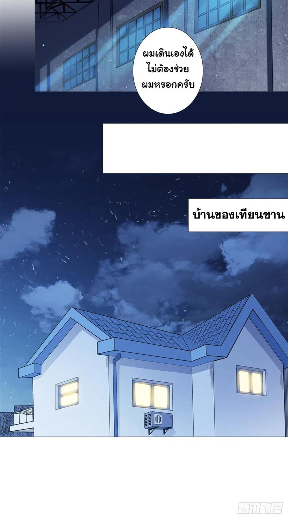 SAMC16 (4)