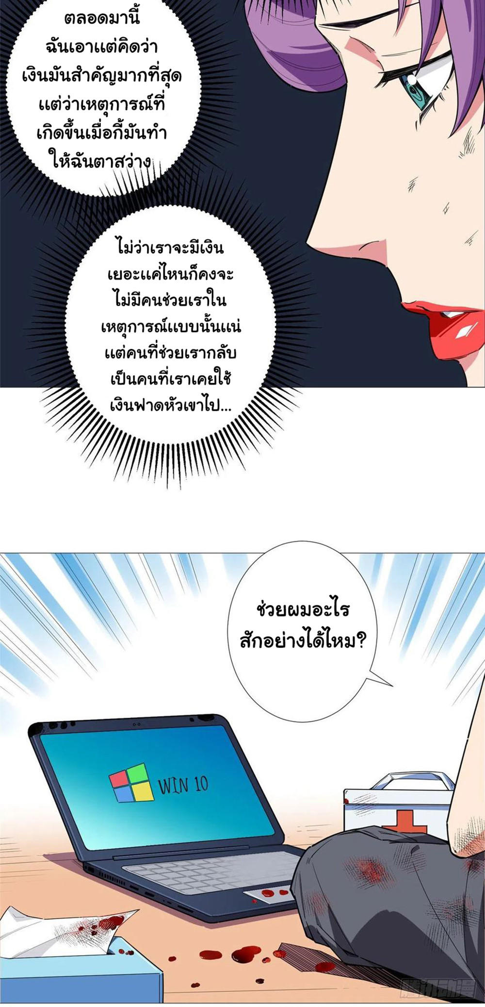 SAMC16 (7)