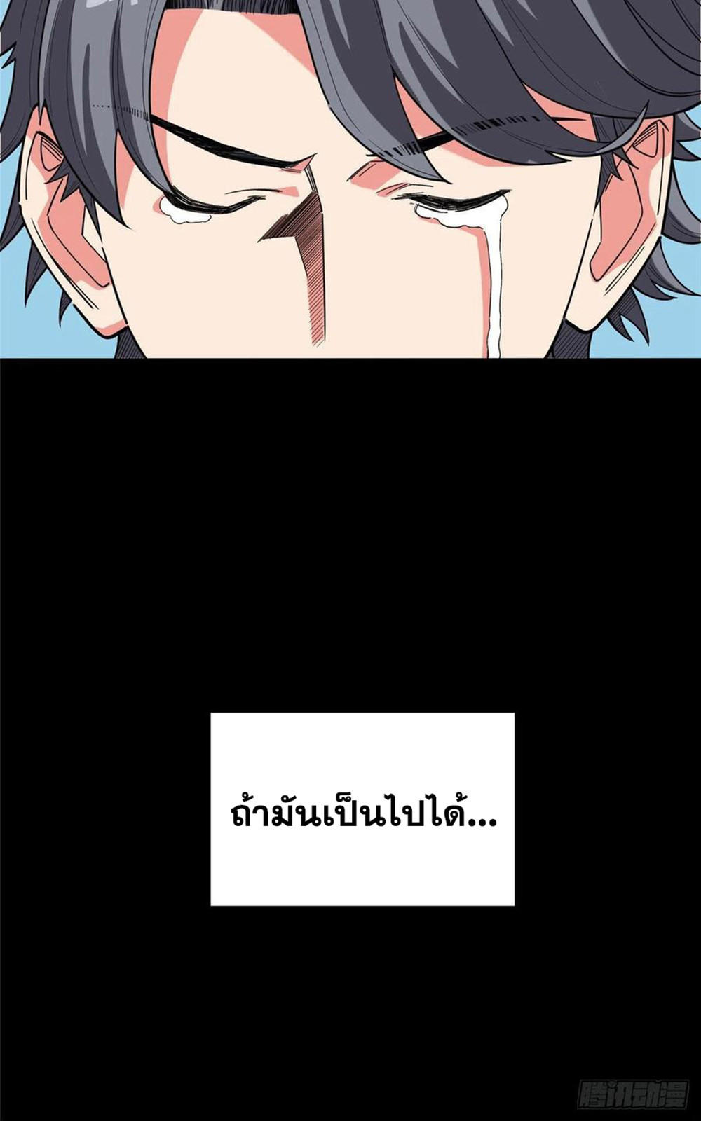 SAMC17 (45)