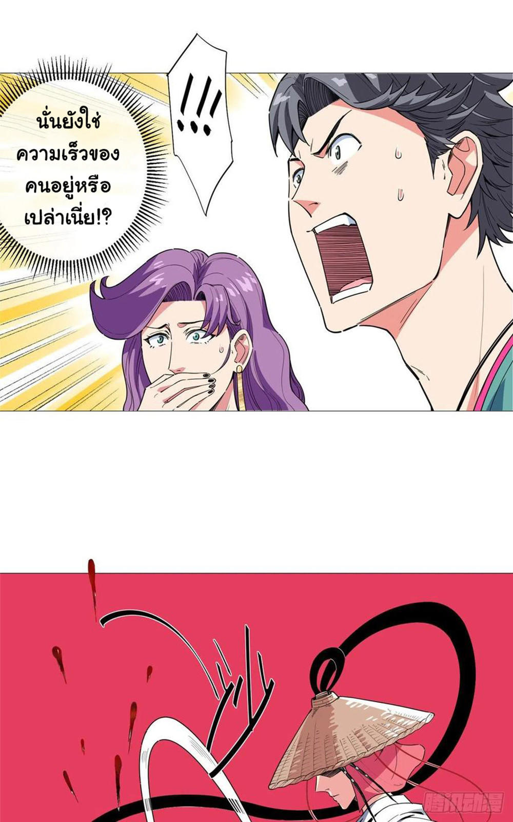 SAMC18 (16)