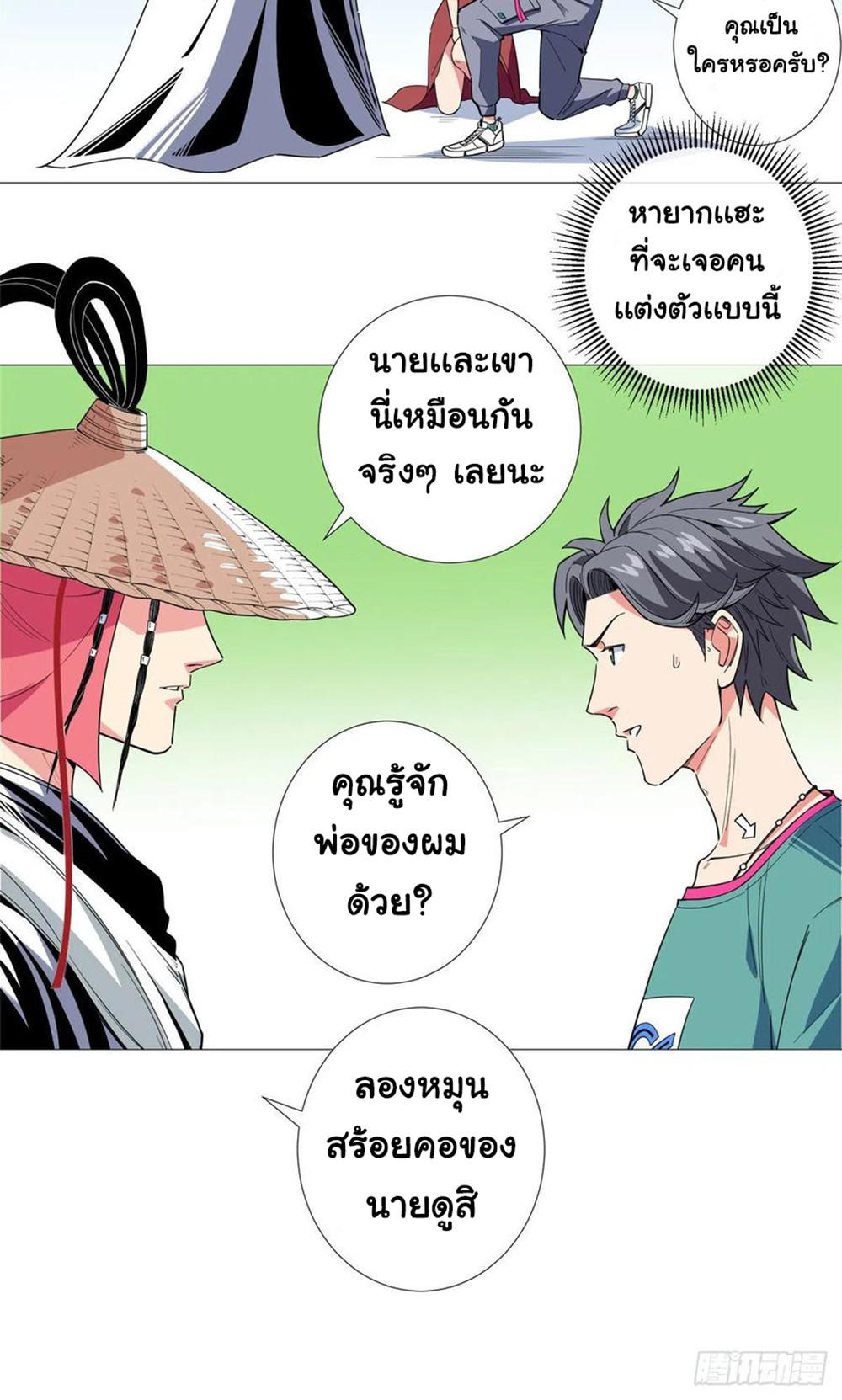 SAMC18 (20)