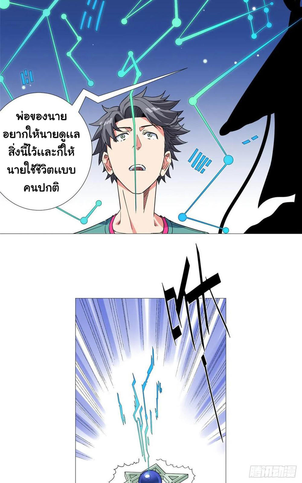 SAMC18 (23)