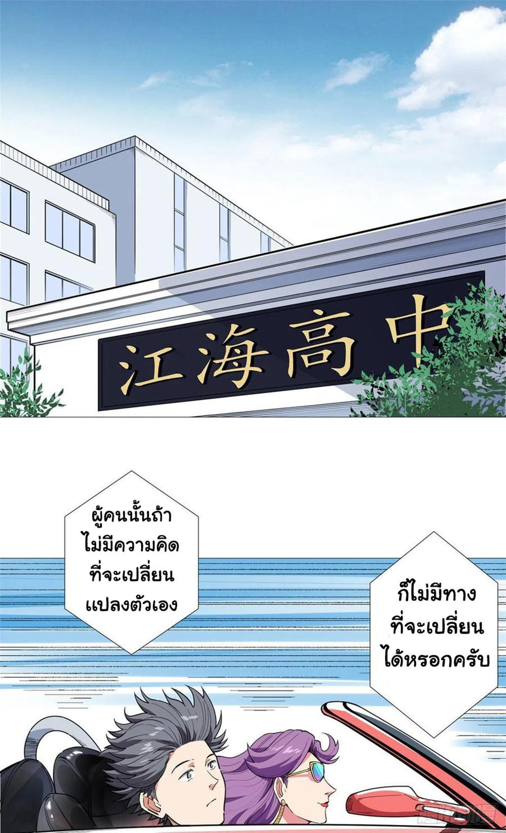SAMC19 (1)