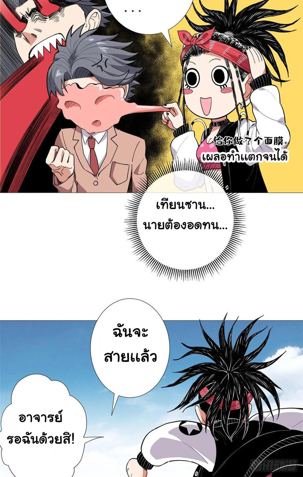SAMC19 (13)