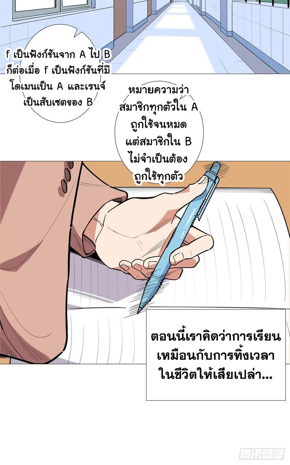 SAMC19 (15)